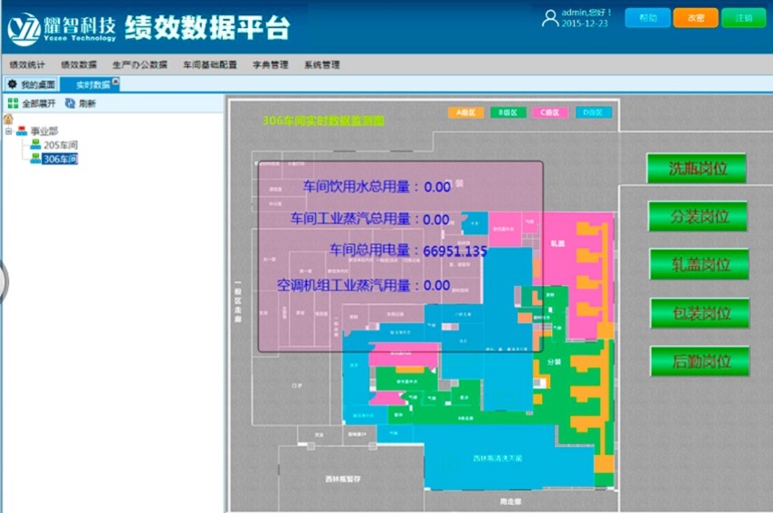 1502940422489691.jpg PDPscsj1.jpg